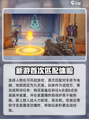 王牌战士2🔥手游评测：全新玩法超燃体验！截图4