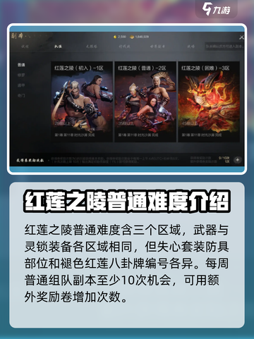 剑灵2装备获取全攻略🔥玩家必看！截图3
