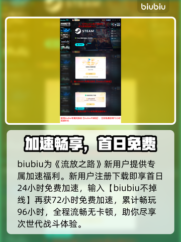 🔥《流放之路2》卡顿终极解决方法！🎮💥截图6