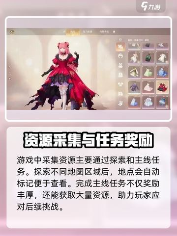无限暖暖资源采集🔥超全攻略来啦！截图3