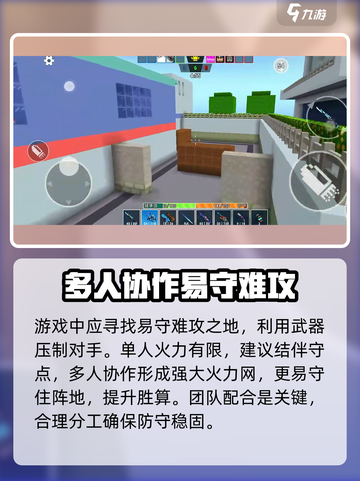 像素射击实验室🔥枪战对战教程来啦！新手必看👇截图4