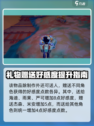 沙石镇时光🔥镁铬砖制作大揭秘！材料清单全在这儿小游戏爱好者必看！截图5
