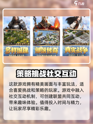 部落与秩序💥兑换码大曝光！🎉免费领取不容错过截图4