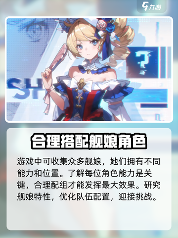 苍蓝避风港是什么类型的游戏介绍截图5