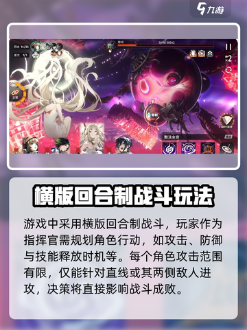 新月同行🔥新手必看！前期玩法全揭秘✨截图3