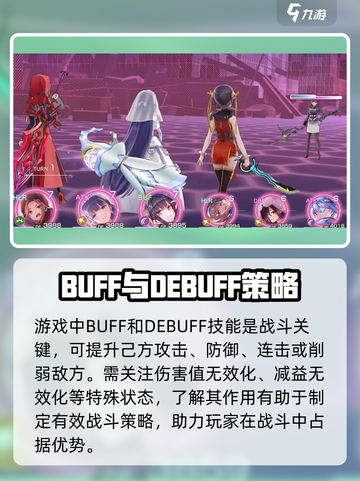 🔥炽焰天穹：揭秘战斗系统核心玩法，游戏代入感爆棚！截图4