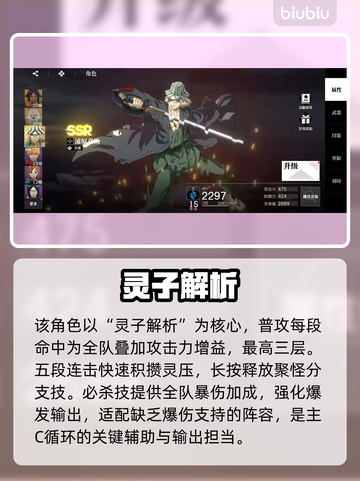 🔥境界刀鸣浦原喜助逆天技能曝光💥截图2