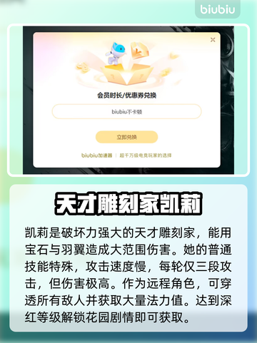 星界战士🔥角色任你选！游戏高手必看👇截图6