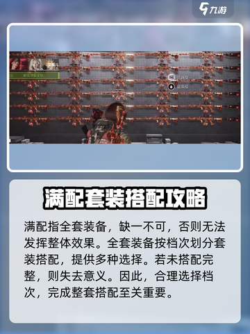 萤火突击最强搭配🔥游戏武器装备满配攻略来啦！截图2