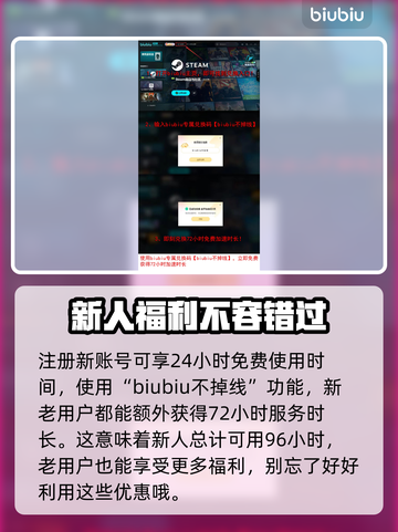 终天教团下载慢？提速秘籍在这里👇🎮截图4