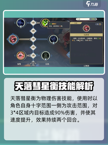 铃兰之剑：泽维尔强度爆表🔥一剑屠屏！截图3