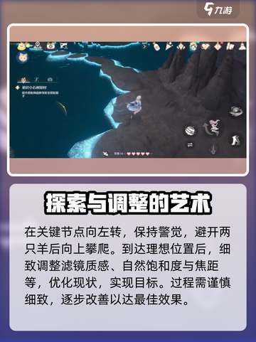 无限暖暖蓝眼泪在哪介绍截图3