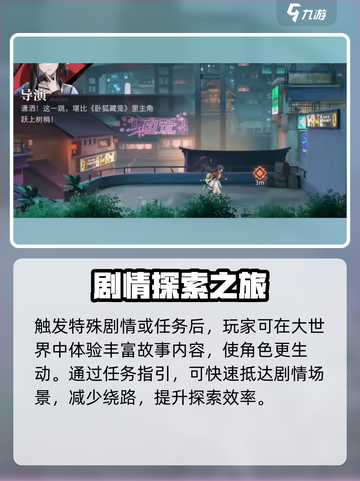 《归龙潮大世界玩法曝光🔥》🐉🔥截图5