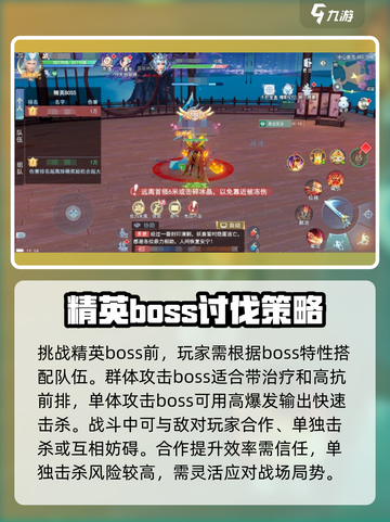孤月刀异世界🔥玩法大起底，不玩后悔！截图4