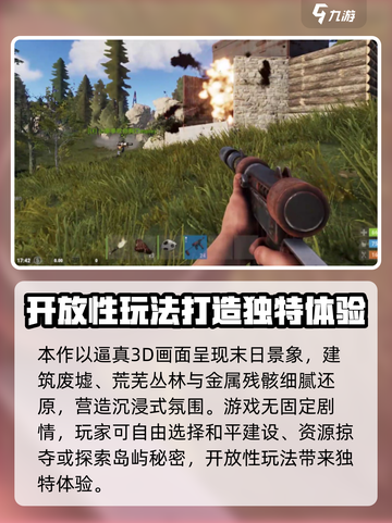 腐蚀手游什么时候上线正式服介绍截图3