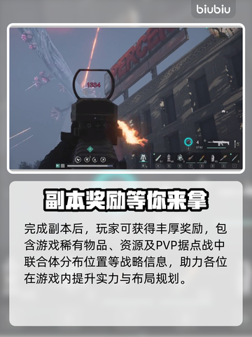 七日世界🔥天空之触触发攻略💎截图3