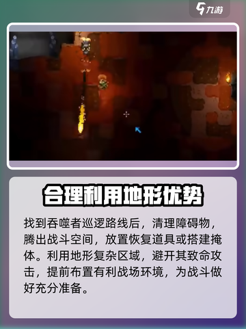 护核纪元吞噬者怎么召唤介绍截图6