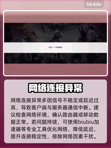 卡厄思梦境崩溃？1招秒修复！💥截图2