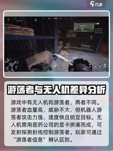 王者荣耀萤火突击无人机打法🔥轻松消灭不是梦！截图2