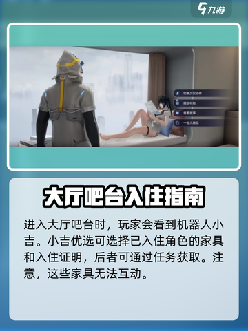 尘白禁区宿舍互动大揭秘！🔥玩家必看游戏技巧分享🎮截图2
