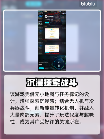 🔥地狱即我们配置要求曝光！💻🔥截图5