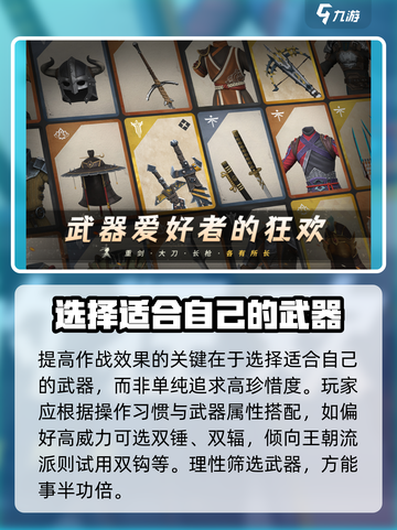 暗影格斗3💥新手必看！快速上手指南🔥截图3