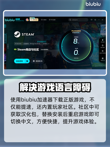 三角符文速通攻略全流程🌟游戏党必看！🎮截图2