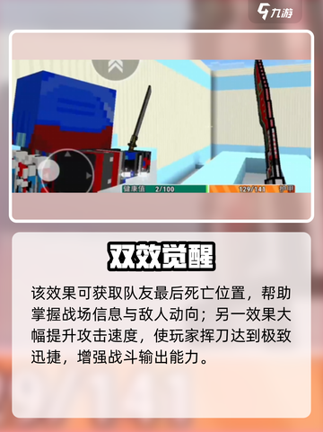 像素射击🔥星河之刀SS神装！截图4