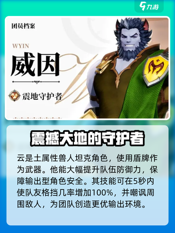 剑与骑士团🔥必看！角色培养终极攻略⚡截图6