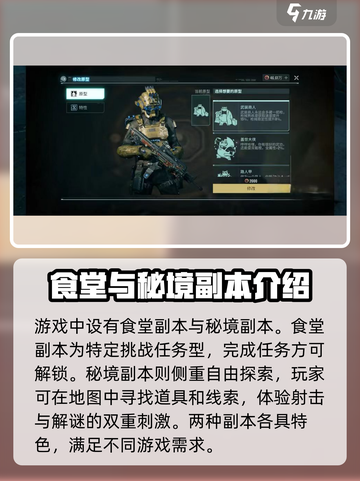 代号56团本🔥魔兽世界秘籍全解！💥截图2