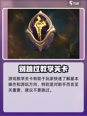 塔瑞斯世界正式上线时间是哪天介绍截图4