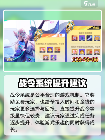 星之破晓🔥战令免费领，速看领取地点！截图4