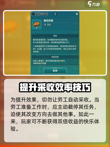 二之国交错世界樱花瓣怎么获得介绍截图4