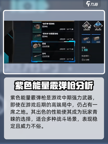 创世战车近战武器大起底！⚔🔥游戏党必看截图3