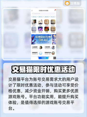 三国杀名将传资源号🔥哪里买最划算？⚡截图3
