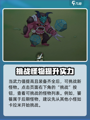 桃源记2🔥快速赚银子秘籍，玩家必看！截图3