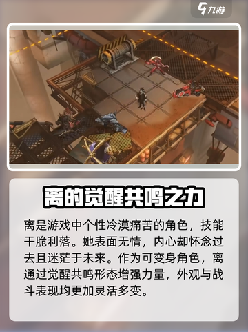 晴空之下离怎么样介绍截图3
