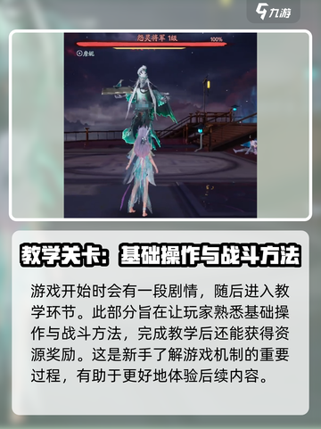 诛仙2手游氪金真相🔥，钱包承受不住？！截图5