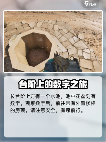 三角洲行动🔥长弓溪谷彩蛋大起底！游戏技巧全攻略✨截图3
