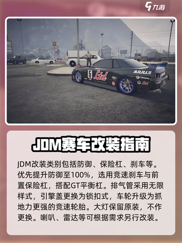 极品飞车集结🔥JDM改装秘籍💥助你称霸赛道！截图3