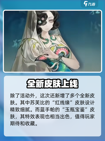重返未来1999💥新春活动全揭秘🎉截图5