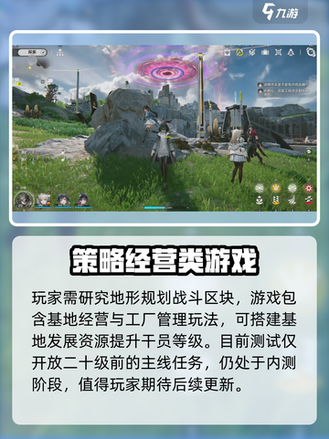 明日方舟终末地测试🔥参与方式大曝光！截图4