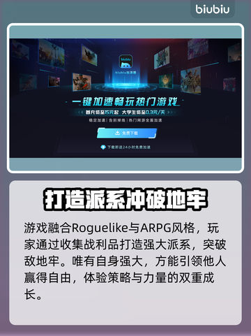 地狱时钟上线时间🔥游戏发售日期大公开🎮截图3