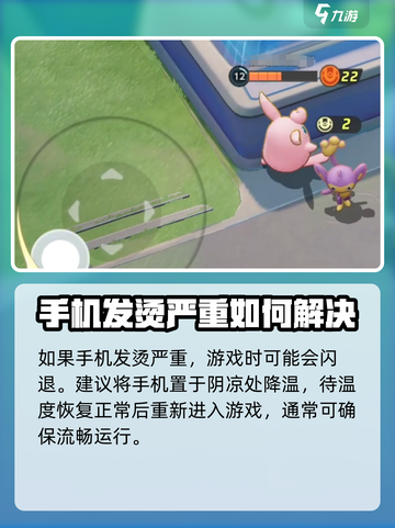 宝可梦大集结闪退💥解决方法来了！👋截图4