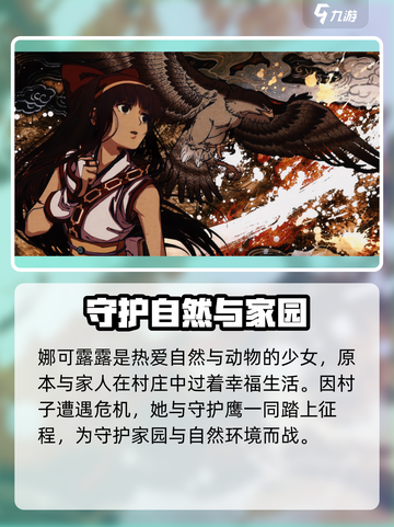 🎮侍魂晓剧情大揭秘！你绝对想不到的爆燃剧情💥截图5