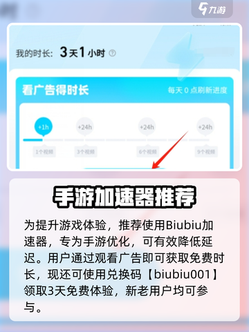 🎮超级幻影猫光痕加速器大揭秘！✨截图4
