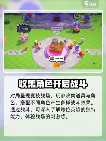 爆裂小队🔥预注册下载全攻略来了！💥截图5