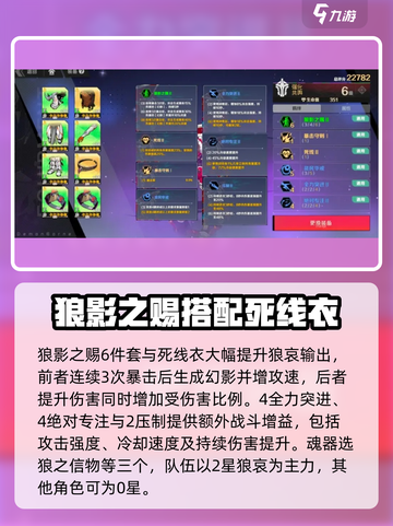 原神：刃境流队🔥最强配队攻略分享！💥截图3