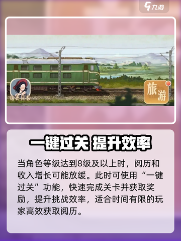 《时光杂货店》爆肝攻略！📚极速获取阅历秘诀大公开✨截图5