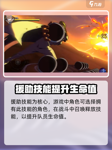 航海王壮志雄心技能有哪些介绍截图4